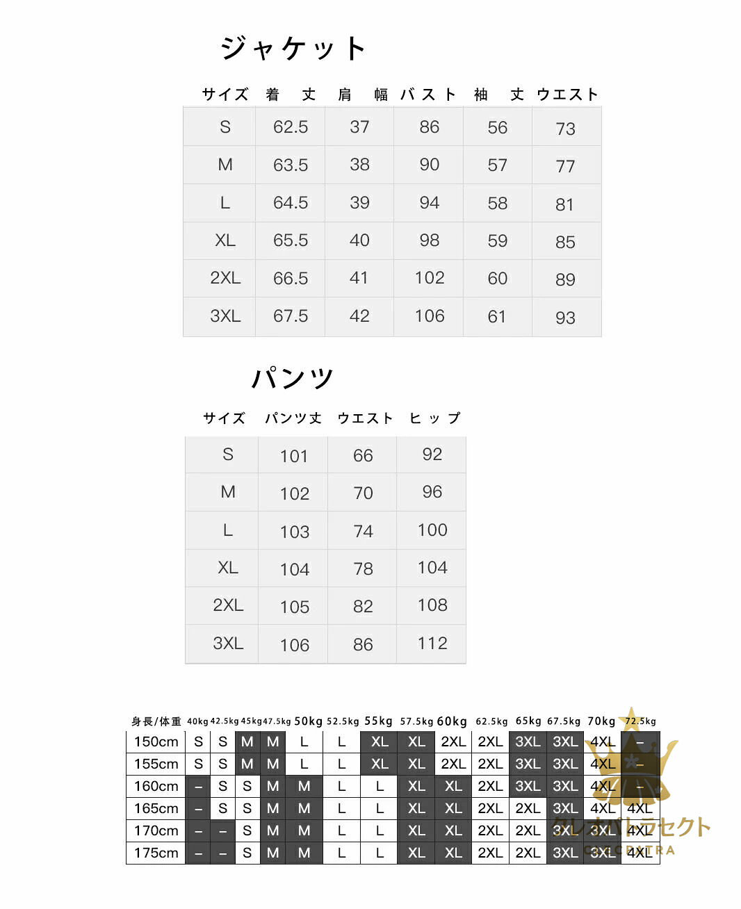 レディース ビジネススーツ 洗える 2点セット オールシーズン 就活 パンツスーツ 面接 オフィス 入学式 ママ 七五三 セット お宮参り 仕事用 卒園 結婚式 入園式 卒業式 20代 30代 40代 50代 S M L XL 2XL 3XL 大きいサイズ フォーマル cleopatra7-10017319 クレオパトラセレクト サンプル画像2
