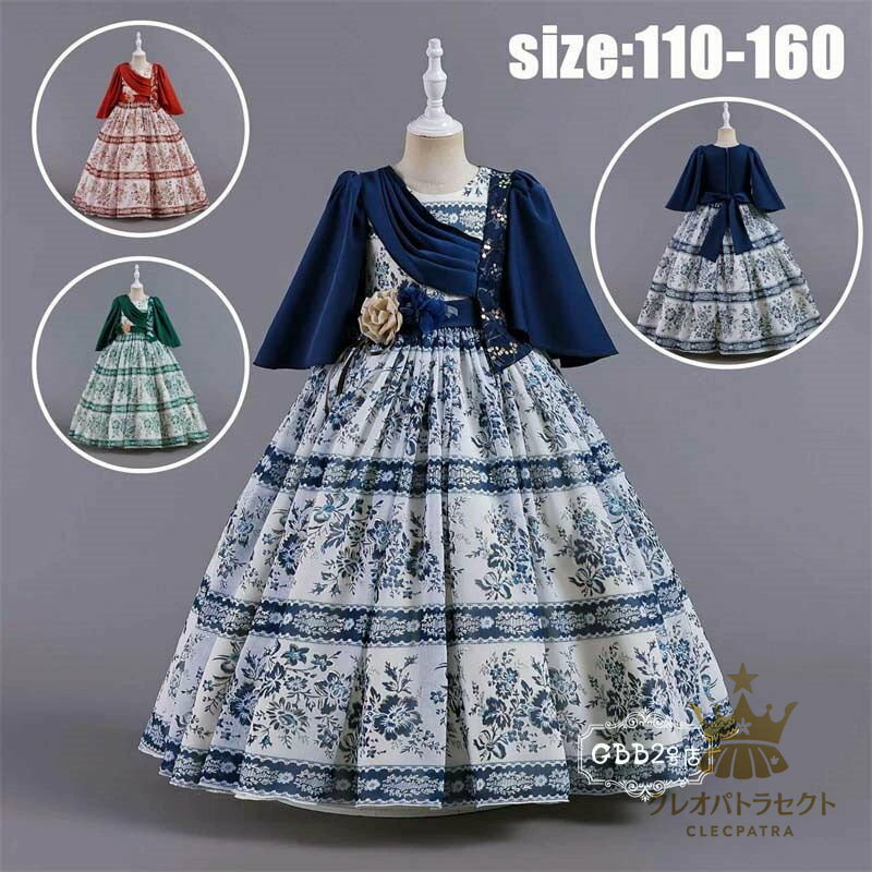 Rakuten - 【クーポンで10％オフ】ピアノ発表会 子供ドレス 女の子 ロング丈 花柄 子どもドレス シフォン プリンセスドレス ワンピース おしゃれ お姫様 可愛い ジュニア服 結婚式 七五三 パーティードレス レッド グリーン ネイビー 110 120 130 プリント フォーマルドレス
