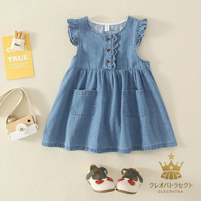 ベビー服 ワンピース キッズ 女の子 子供服 女児 おしゃれ かわいい 七五三 入学 入園 保育園 幼稚園 誕生日 プレゼント お姫様 ナチュラル お出かけ 110cm 100 90 80 73 66 デニムワンピース 夏 子ども服 赤ちゃん