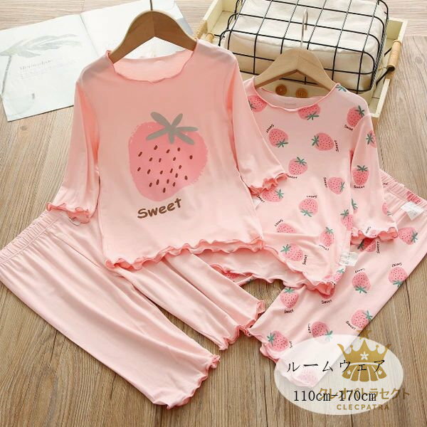 子供パジャマ 女の子 ルームウェア 夏着 薄手 かわいい プレゼント ルームウェア 部屋着 寝巻き キッズ パジャマ ピンク ルームウェア 涼しい 着心地良い パジャマ 110 120 130 140 150 160 いちご柄 パジャマ 姉妹 双子