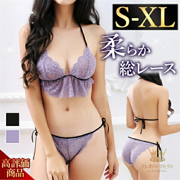 セクシーランジェリー セクシー ランジェリー 超過激 下着 可愛い 紐パン 大きいサイズ XL 上下セット ..