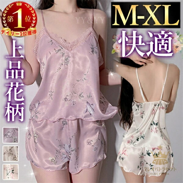 キャミソール セクシーランジェリー 過激 大きいサイズ セクシー ランジェリー エロ下着 ランジェリー ..