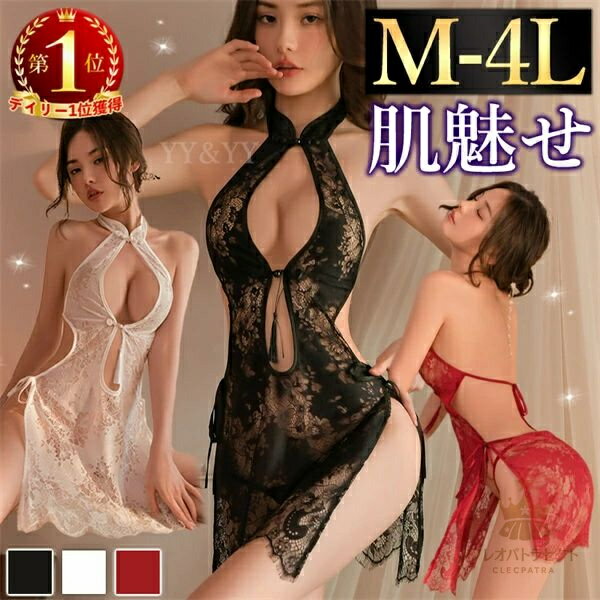 󥸥꡼ ץ 㥤 㥤ʥɥ쥹 ڥɥ쥹 Ķ  塼 졼 㥤 礭 XL 3L 4L ٥ӡ...