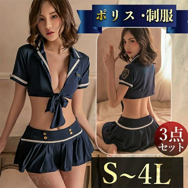 通常5〜8日以内の発送 最強翌日配送ご希望の方は【宅配便】+【日付指定】が必須です。 商品詳細説明&nbsp;中身の見えない配達袋に入れて[洋服]という表示でメール便にて発送致します。お急ぎの方は宅配便にご変更ください。★商品概要★【品番】...