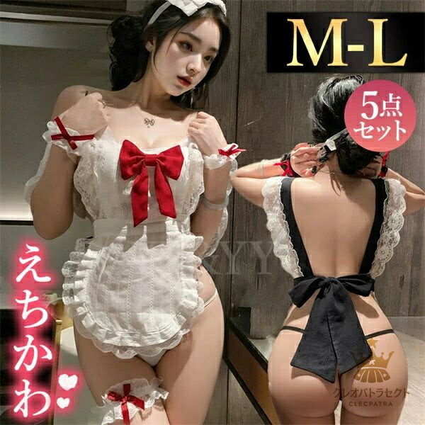 セクシーランジェリー メイド セット 超過激 コスプレ Tバック レディース セクシ...