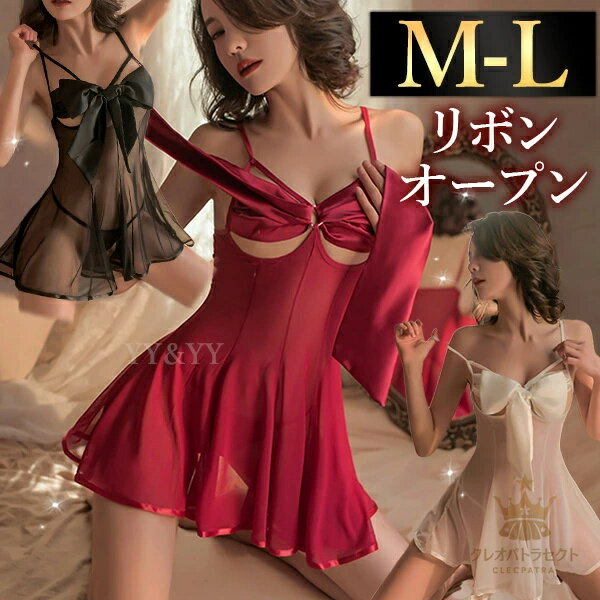 セクシーランジェリー 超過激 オープンブラ セクシー ランジェリー 下着 スケスケ ワンピース セクシー コスチューム セクシー ランジェリー ベビードール ランジェリー 女性 下着 セクシー セクシーランジェリー オープンブラ