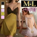 ベビードール セクシーランジェリー 可愛い セクシー ボディコン ワンピース キャバドレス 高品質 下着 セクシー ランジェリー 大人 下着 セット セクシーラ...