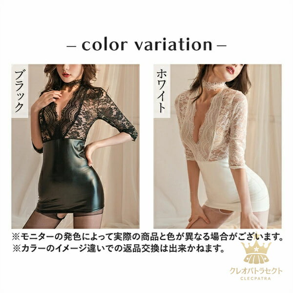 ボディコン セクシーランジェリー 超過激 透け...の紹介画像2