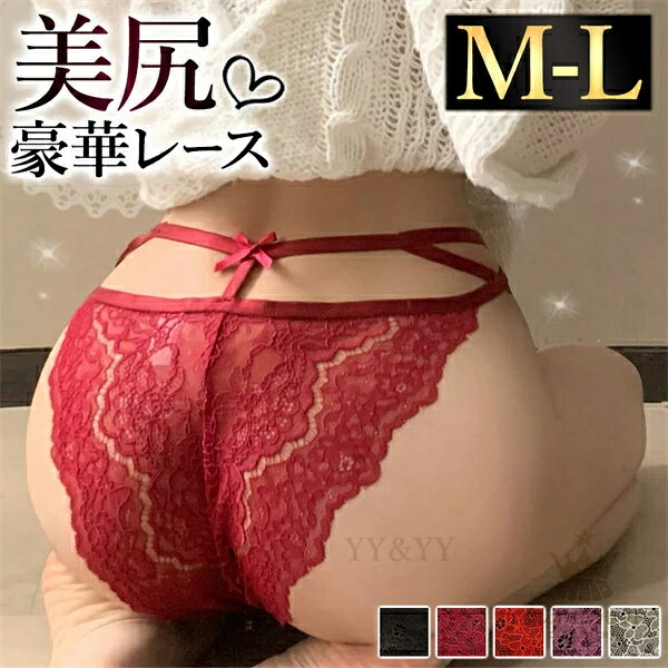 ショーツ セクシーランジェリー 超過激 リボン セクシーショーツ フロントリボン ヒップリボン セクシー下着 エロ エロ下着 ランジェリー 総レース サテンリボン レディースショーツ クロッチ 透ける 過激 パンティ セクシー