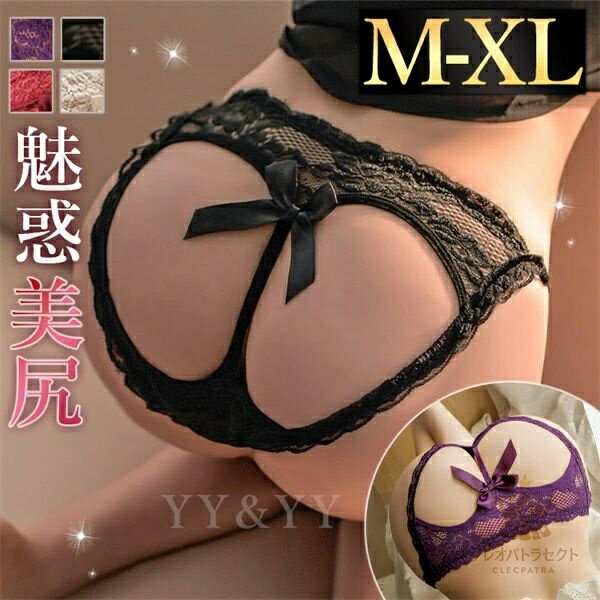 エロい下着 セクシーランジェリー 大人 レディースショーツ 可愛いセクシーランジェリー 紐パン 可愛い スケスケ 紐パン フルバック 人気tバック エロパン エロ下着 セクシーコスプレ レース コスプレ 大人 エロカワ プレゼント 美尻