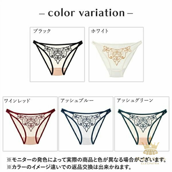 セクシー ショーツ 快適 レディースショーツ フルバック スケスケ エロパン 可愛いショーツ セクシーランジェリー 超過激 可愛い下着 エロい下着 セクシー ランジェリー エロ下着 セクシーランジェリー 大人 レディースショーツ 3