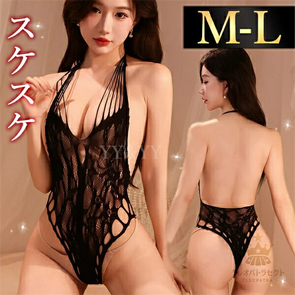 ボディストッキング セクシーランジェリー 超過激 テディ ハイレグ ボディタイツ ドット柄 網タイツ セクシー ストッキング 全身ボディタイツ エロ下着 大人 ミニ丈 下着 セクシ- ランジェリー 全身タイツ シースルー ボディコン風