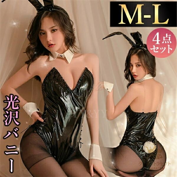 セクシーランジェリー バニーガール 王道 本格 超過激 光沢 エナメル レディース セクシー メイド服 パッド オープン オフショル 下着 可愛い レース シースルー セクシー コスチューム 衣装 スケスケ エプロン アニマル