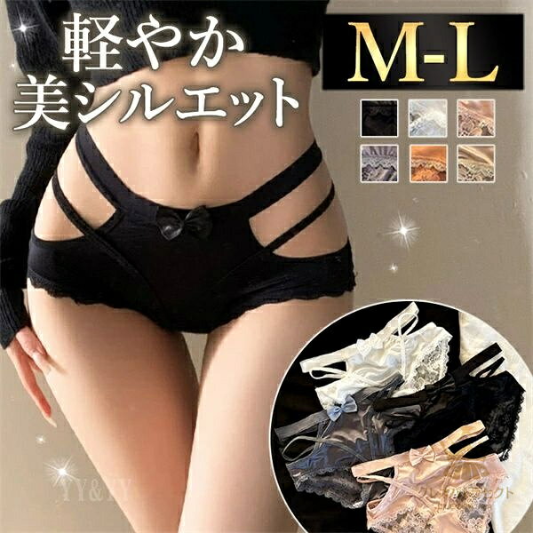 レディースショーツ セクシー セクシーショーツ 可愛い セクシーランジェリー 超過激 リボン 花モチーフ 過激 ショーツ 総レース ショーツ エロパン レース エロい下着 ランジェリー エロ下着 セクシーランジェリー 大人 紐 黒
