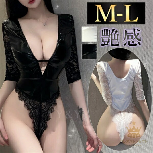 セクシーランジェリー 超過激 テディ レース 艶 透け スケスケ レディース セクシー フロントオープン ..