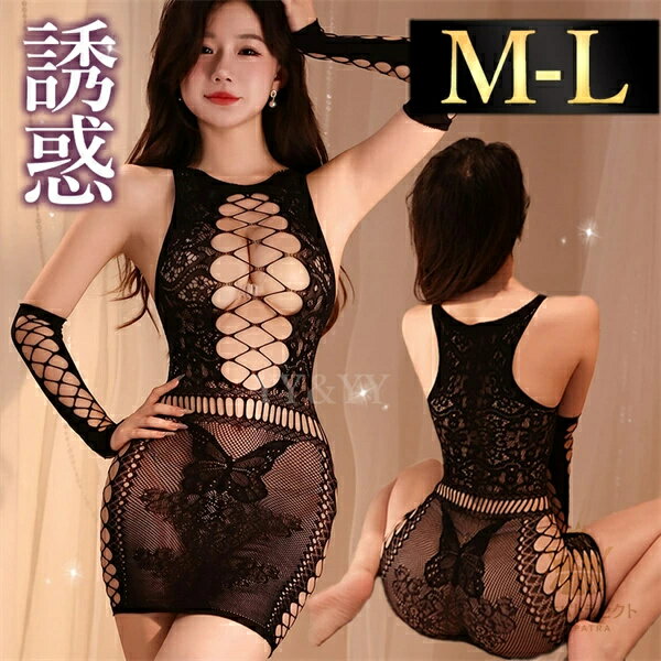 ボディストッキング セクシーランジェリー 超過激 ボディコン テディボディタイツ ドット柄 網タイツ セクシー ストッキング 全身ボディタイツ エロ下着 大人 ミニ丈 下着 セクシ- ランジェリー 全身タイツ シースルー