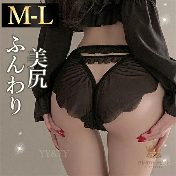 レディースショーツ ショーツ 可愛い セクシーランジェリー 超過激 シンプル セクシーショーツ フルバック セクシー下着 エロ下着 ランジェリー フリル紐 クロッチ 深履き 過激 パンティ 勝負下着 レース 花柄 女性下着 黒