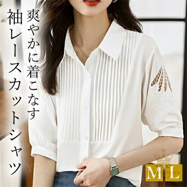 【クーポンで10％オフ】ブラウス 半袖 かわいい レディース トップス tops シャツ ...