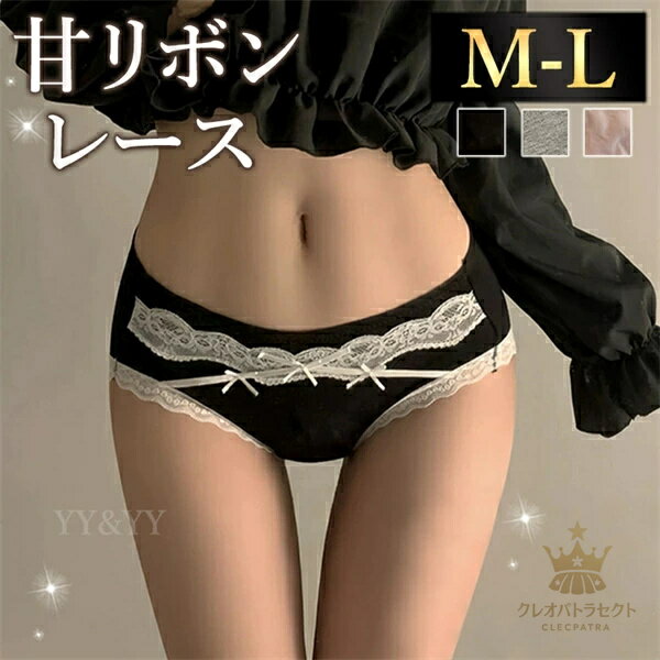 レディースショーツ ショーツ セクシーランジェリー 超過激 大人 シアー女性 下着 シンプル 透け スケスケ 透け感 セクシーショーツ フルバック エロ下着 ランジェリー クロッチ レギュラー 快適 パンティ 勝負下着 レース 上品 黒 グレー りぼん