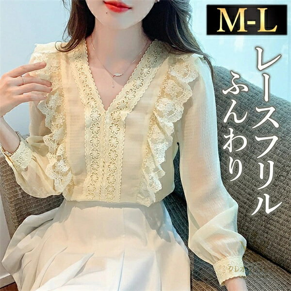 Rakuten - ブラウス 長袖 かわいい レディース トップス tops ボウタイ フリル　パステルカラー クラシカル シャツ 無地 コンパクト シンプル インナー デイリー オフィス 春 夏 秋 韓国ファッション カットソー 大人 M L Uネック Vネック
