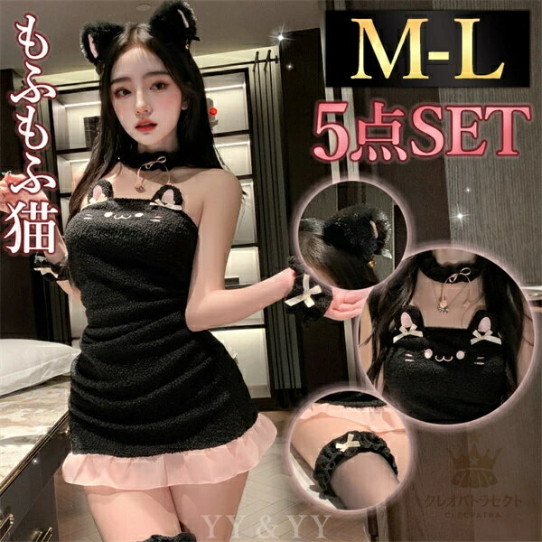 コスプレ 猫 キャット 黒猫 セクシーランジェリー ベビードール セット フリル リボン 伸縮性 カチューシャ 猫耳 レディース セクシー 過激 レース 部屋着 可愛い 衣装 コスプレ 透け 露出 エロ下着 コスチューム 上質生地