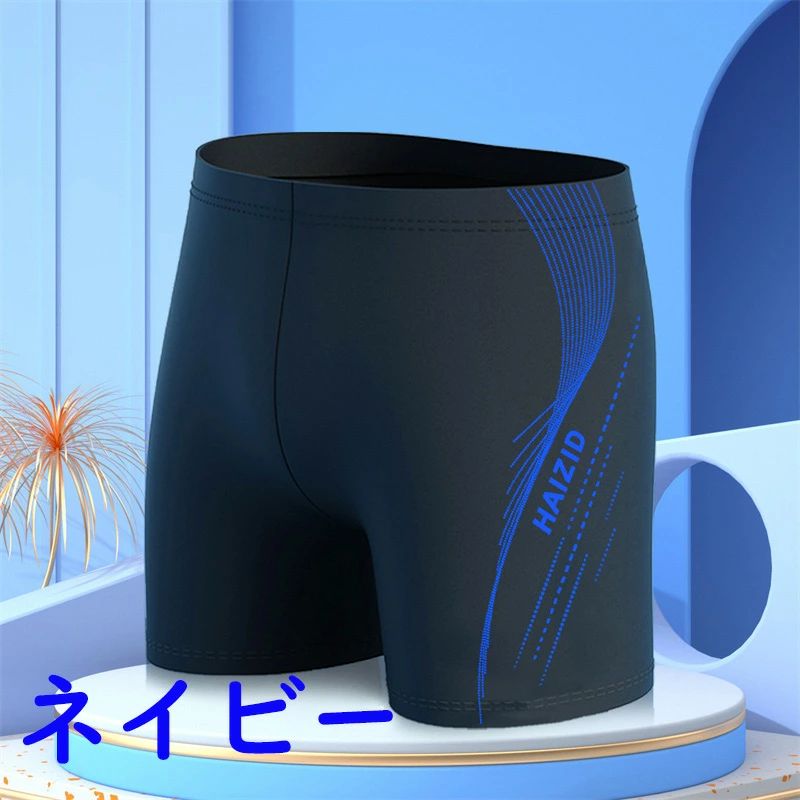 【クーポンで10％オフ】水泳パンツ メンズ メンズスイミング 水泳 男性 フィットネ...