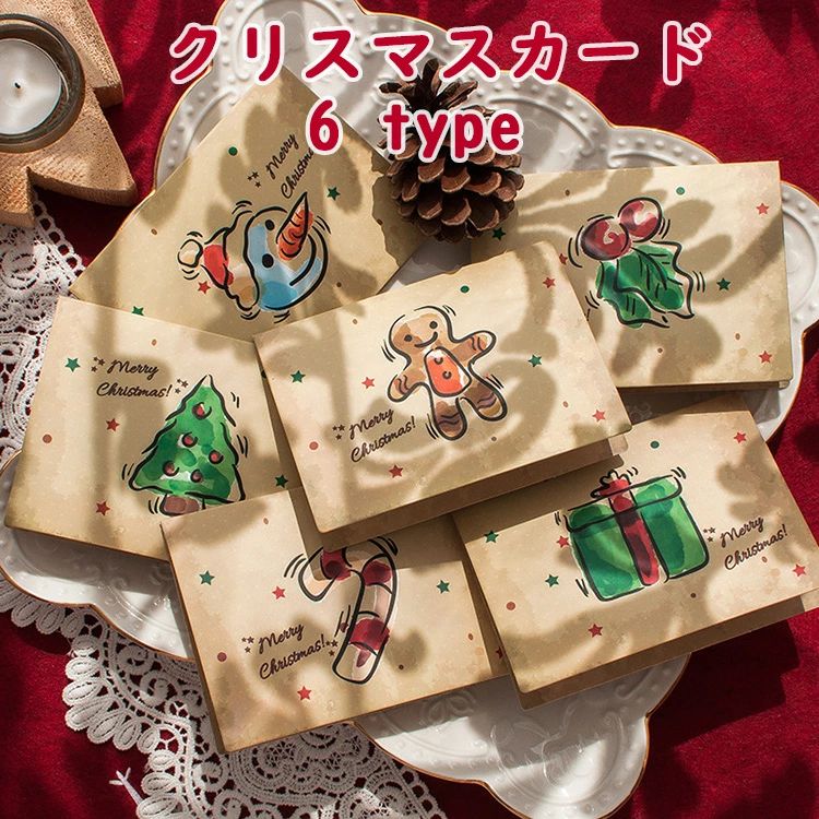 クリスマスカード セット 大量 クリスマス メッセージカード 手紙 用紙 紙 レター サンタクロース xmas グリーディングカード 6種 おしゃれ かわいい トナカイ クリスマスギフトの商品画像