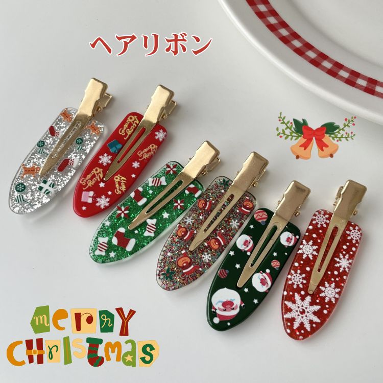 【2個】クリスマス ヘア リボン ヘアリボン クリップ りぼん 髪飾り ヘアアクセサリー サンタクロース 雪の結晶 ま トナカイ 子供 女の子 キッズ 可愛い ...