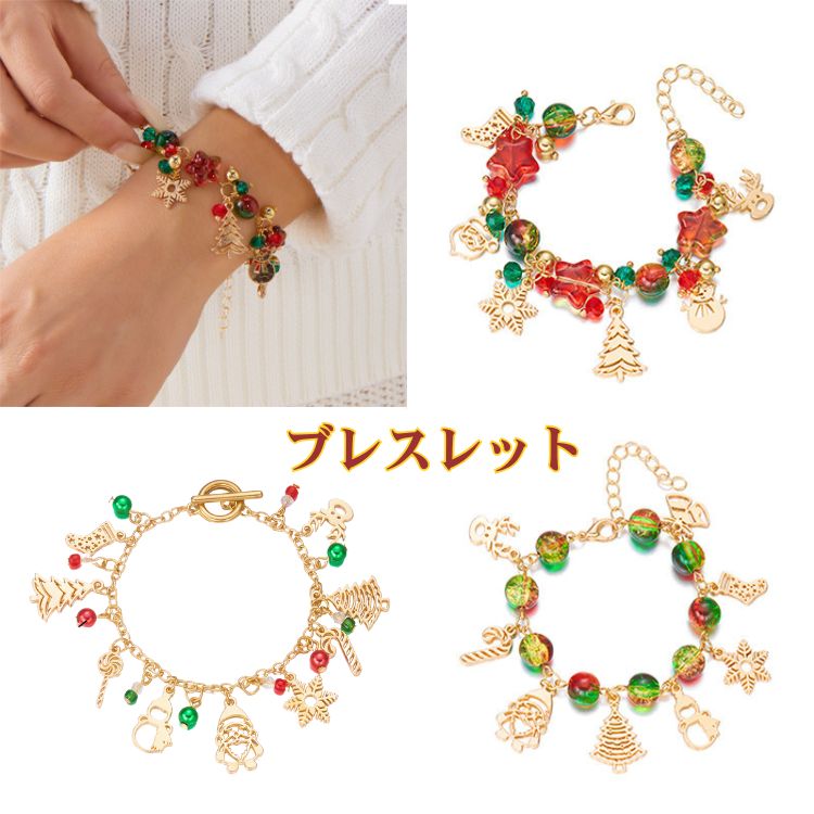 ���ꥹ�ޥ� �֥쥹��å� ���������꡼ ���奨�꡼ �������塼�� �Ҷ� ���λ� ���� �����ץ� ���� ���ꥹ�ޥ���ʪ �����ץ�ƻ�� ���ꥹ�ޥ��ĥ꡼�� ���󥿥�...