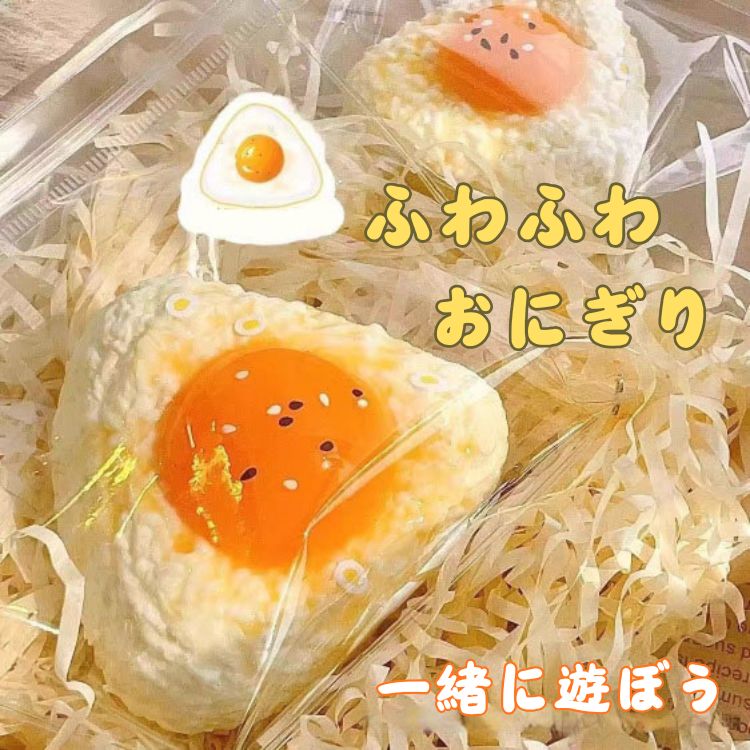 スクイーズ 低反発 大福 ぷにぷに ふわふわ おもちゃ 肉球 感触 プッシュ 神ふわ ままごと サプライズ お握り おにぎり ストレス解消 もちもち おしゃれ 子供 こども オシャレ 減圧 食品サンプル 握って遊ぶ お菓子 デザート リラックス そっくり 癒し 指の運動