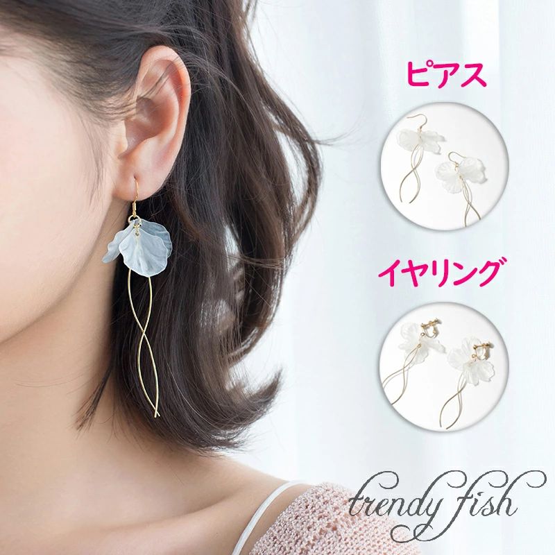 Freshwater Pearl - 即納あり ピアス ブライダル アクセサリー ウエディング ブライダル ピアス イヤリング ゆれる フック チェーン フラワー 花 大ぶり シルバー925 ウエディング ピアス イヤリング 小物 アクセサリー レディース ノンホールピアス プレゼント 女性 大人 ギフト バレンタイン