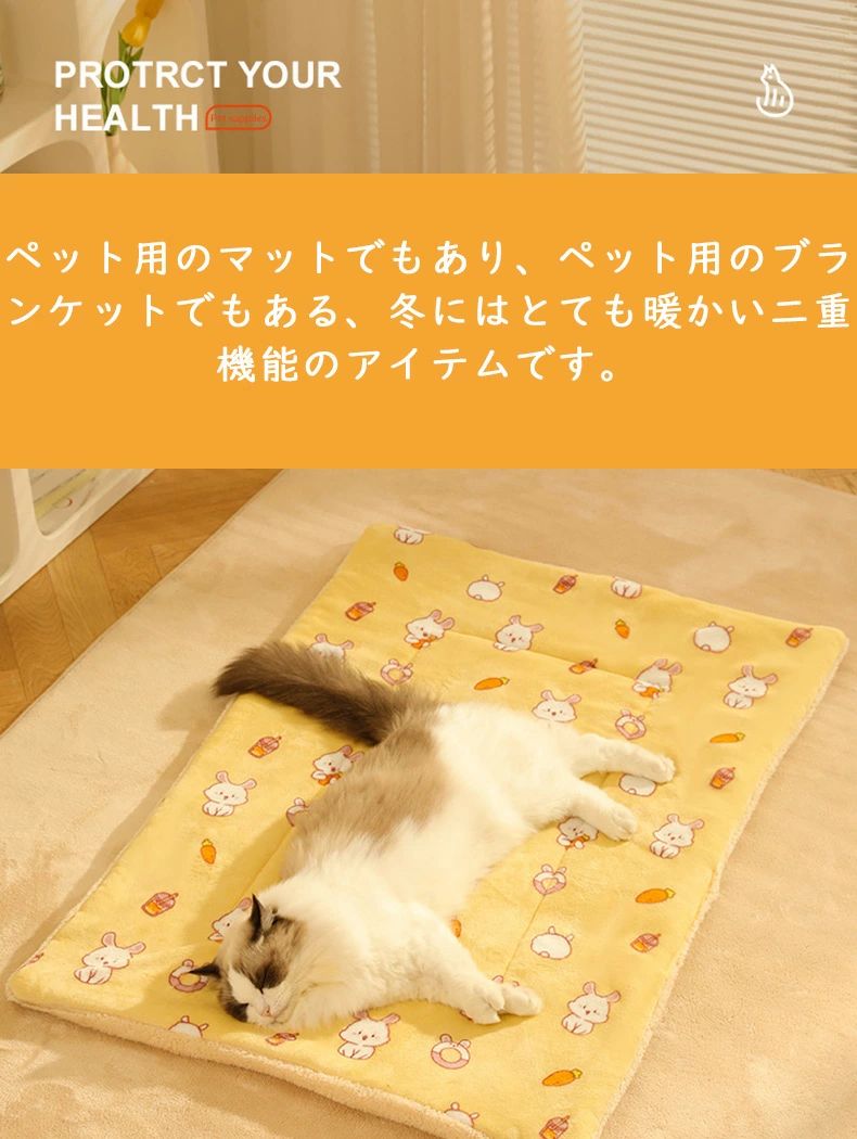 【クーポンで10％オフ】【 猫 マット 】ぬくぬくホットマット アイドッグ マット ...