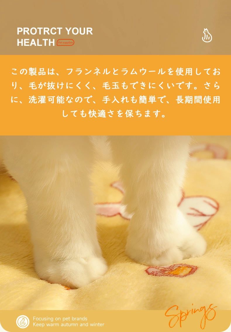 【クーポンで10％オフ】【 猫 マット 】ぬくぬくホットマット アイドッグ マット ...