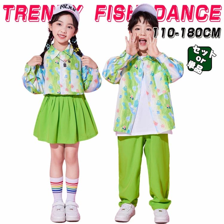 キッズ ダンス衣装 セットアップ 女の子 男の子 かわいい 可愛い ダンスウエア ステージ衣装 スポーツ 舞台服 演出服 運動会 団体服 個性派 応援団 合唱 開幕式 幼稚園 児童館 110-180cm ファション パフォーマンス 学生