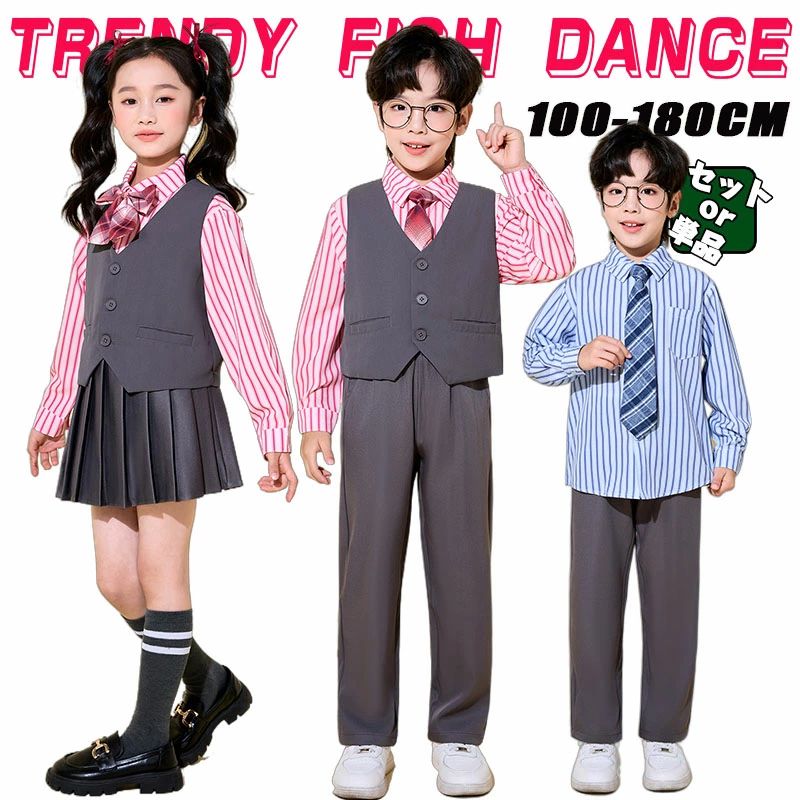 入学式スーツ 女の子 男の子 ダンス衣装 キッズ セットアップ プリーツ スカート パンツ セット 子供服 卒業式 3点セット 4点セット フォーマルスーツ 長袖シャツ ピンク ブルー チョッキ ベスト ネクタイ リボン 制服 ヒップホップ 発表会 演出服 入学式 七五三 卒園式