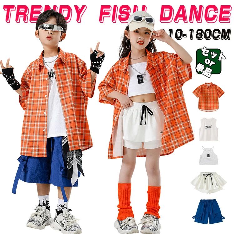裙套装 - オレンジ 半袖シャツ キッズ ダンス衣装 白 スカート タンクトップ デニスパンツ 韓国 原宿系 ヒップホップ ダンス衣装 舞台演出服 子供 ダンスウェア パンツセット 女の子 男の子 お揃い ステージ衣装 HIPHOP 舞台服 個性派 K-POP 演出服 練習着 オシャレ 110-180cm