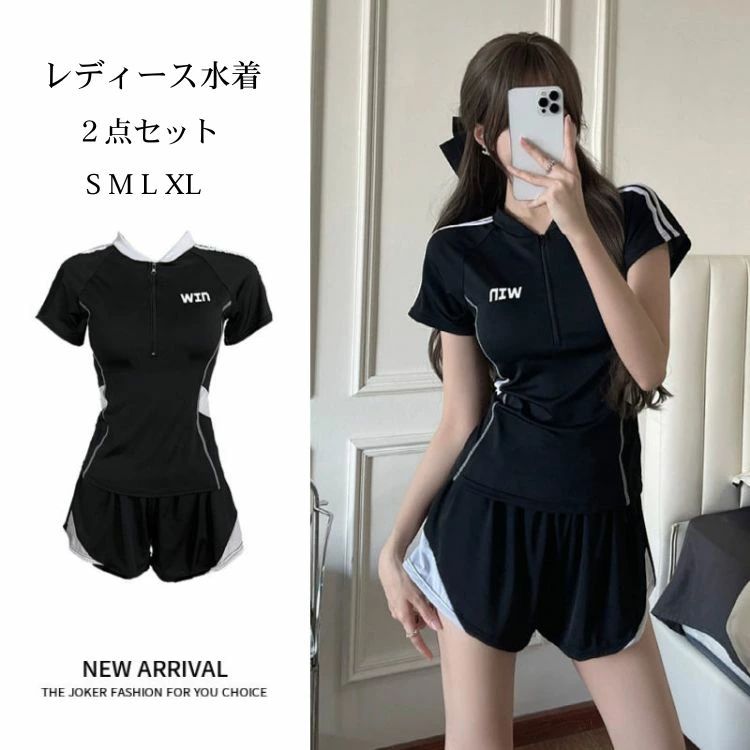 ブラック 黒 水着 フィットネス水着 フィットネス スイムウェア レディース ギャル 水陸両用 細見え 水泳 スイミング 2点セット 着痩せ..