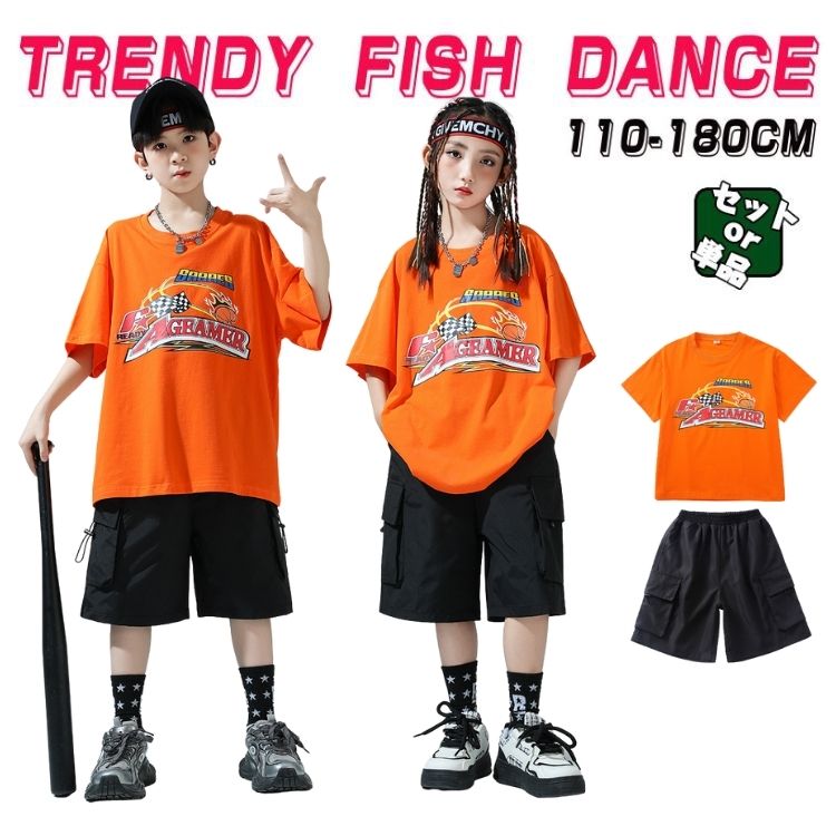 オレンジ ブラック 半袖 Tシャツ 短パンツ キッズ ダンス セットアップ 韓国 k-pop ヒップホップ 女の子 男の子 かっこいい ゆったり スポーツ レジャー カジュアル 子供服 ステージ衣装 jazz ジャズダンス 団体服 個性派 練習着 発表会 演出服 原宿系 110-180cm(4.0)
