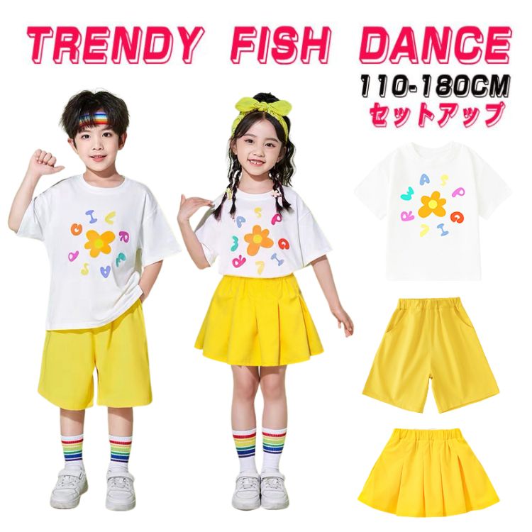 チアガール イエロー ホワイト ダンス衣装 キッズ 子供服 可愛い 半袖 Tシャツ ト...