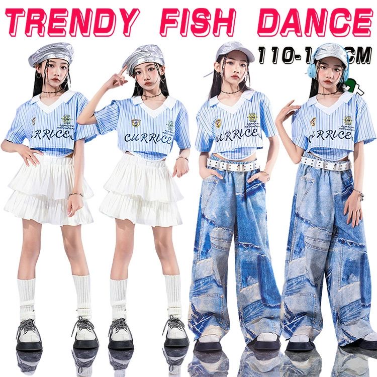 Rakuten - 縦縞柄 Vネックトップス キッズダンス 衣装 ダンスウェア ブルー デニム風 ワークパンツ ストリート系 ダンス用 セットアップ 韓国 k-pop ヒップホップ 女の子 かっこいい ゆったり タンクトップ 子供服 ステージ衣装 jazz ジャズダンス 団体服 個性 練習着 発表会 演出服