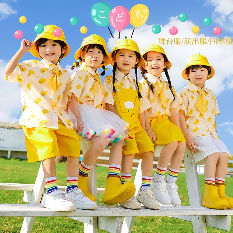 イエロー ホワイト ベビー キッズ ダンス衣装 柄シャツ セットアップ 女の子 男の子 カラーシャツ 子供服 キッズ 上下セット 半袖シャツ サロペット ヒップホップ キッズダンス衣装 おしゃれ 卒業式 可愛い カジュアルシャツ 団体服 舞台服 演出服 発表会 運動会 100-180cm