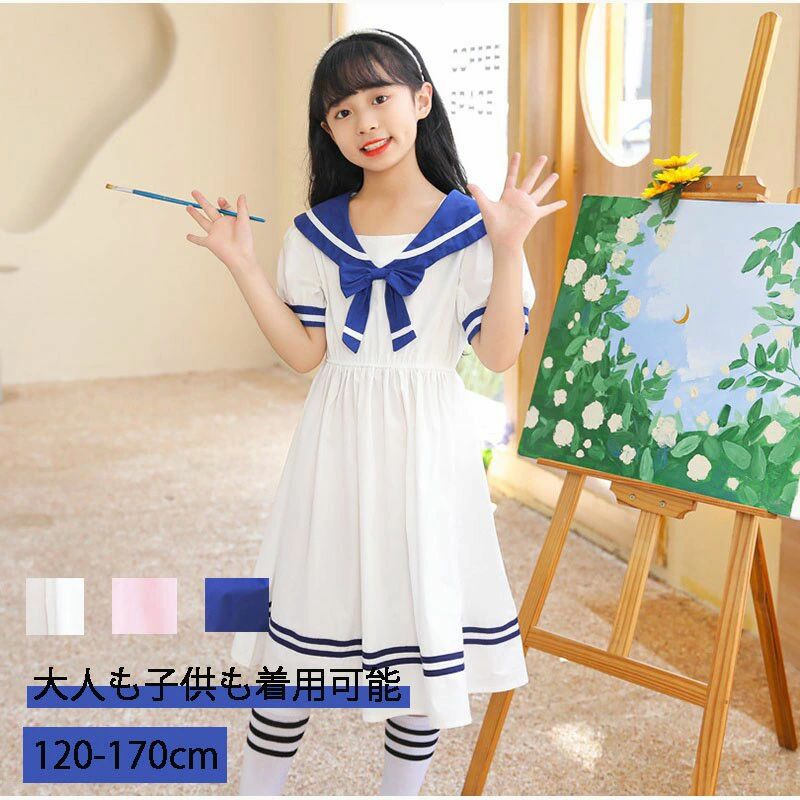 ワンピース レディース 子供服 学生服 制服風 制服風ワンピース セーラーワンピー...