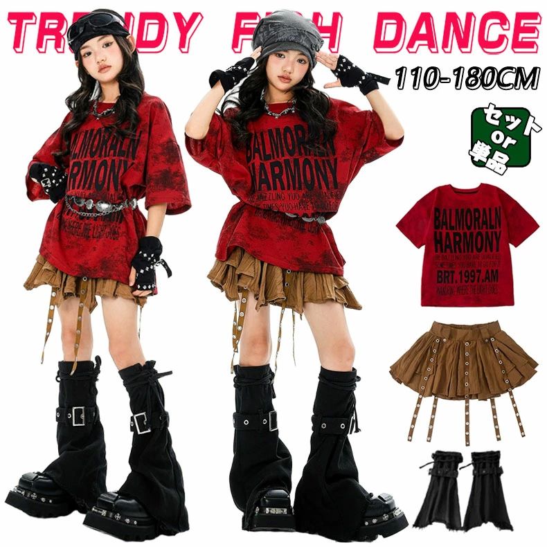 Rakuten - 子供ダンス衣装 女の子ジャズダンス ヒップホップ セットアップ ストリートダンス 衣装 キッズ ユニセックス HIPHOP JAZZ ダンスウエア 半袖 トップス スカート 韓国kpop ゆったり おしゃれ 原宿系 発表会 演出服 練習服 応援団 舞台服 個性派 派手 レッド ブラウン110-180cm