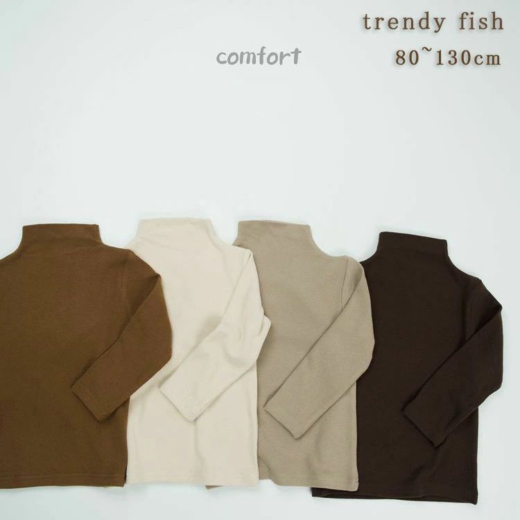 Shirts - 【クーポンで10％オフ】インナーシャツ アンダーウェア キッズ 男の子 秋冬 冬 上着 上衣 厚手 韓国 トップス 無地 ブラウン ベージュ 長袖 韓国 弾力 もちもち ラウンドネック ハイネック プルオーバー 小学生 部屋着 80-130cm