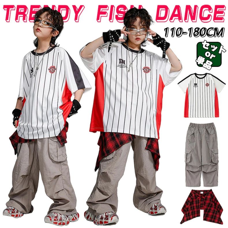 ストライプ柄 キッズ ダンス衣装 セットアップ ヒップホップ ストリート 半袖 トップス カーゴパンツ ホワイト グレー 子供服 韓国kpop hiphop 女の子 男の子 ダンスウェア 原宿系 発表会 演出服 練習服 応援団 舞台服 個性派 団体服 派手 かっこいいおしゃれ 夏 110-180cm