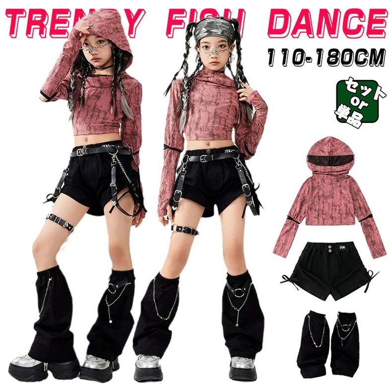 フード付き へそ出しシャツ ピンク ブラック チアガール キッズ ダンス衣装 セットアップ ヒップホップ 女の子 HIPHOP 韓国子供服 長袖トップス ショーツパンツ ミニパンツ K-POP かっこいい JAZZ 発表会 個性派 K-POP 演出服 練習着 団体服 ステージ衣装 110-180cm