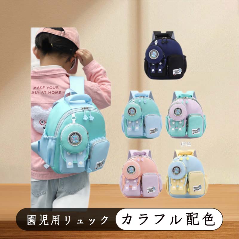 人気検索キーワード：リュック リュックサック 軽量 軽い・子供 学生 収納 大容量リュック はっ水 バッグ 多機能 撥水 通学 女の子 男の子 バックパック 小さめ 軽い 薄型 おしゃれ かわいい きれいめ シンプル 小学生 低学年 商品内容：リュック 注意事項： ★沖縄など離島地域送料追加1600円 ★モニターの環境によって、実物と色見が多少異なる場合がございますのでご了承下さい。 ★大変恐れ入りますがご注文後に商品が品切れとなってしまった際には、 メールもしくは電話にてご連絡いたします。人気検索キーワード：リュック リュックサック 軽量 軽い・子供 学生 収納 大容量リュック はっ水 バッグ 多機能 撥水 通学 女の子 男の子 バックパック 小さめ 軽い 薄型 おしゃれ かわいい きれいめ シンプル 小学生 低学年 商品内容：リュック 注意事項： ★沖縄など離島地域送料追加1600円 ★モニターの環境によって、実物と色見が多少異なる場合がございますのでご了承下さい。 ★大変恐れ入りますがご注文後に商品が品切れとなってしまった際には、 メールもしくは電話にてご連絡いたします。