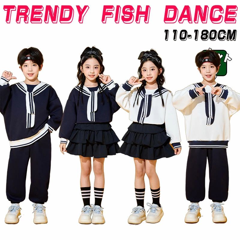 Rakuten - 紺白 トレーナー セット 上下セット キッズ ダンス衣装 ヒップホップ 子供 服 ダンス衣装 トレーナー 男女兼用 キッズ トップス パンツ スカート ティアードスカート ギャル かっこいい 運動風 原宿系 ストリート 男の子 女の子 jazz hiphop ダンスウェア 演出 110-180cm