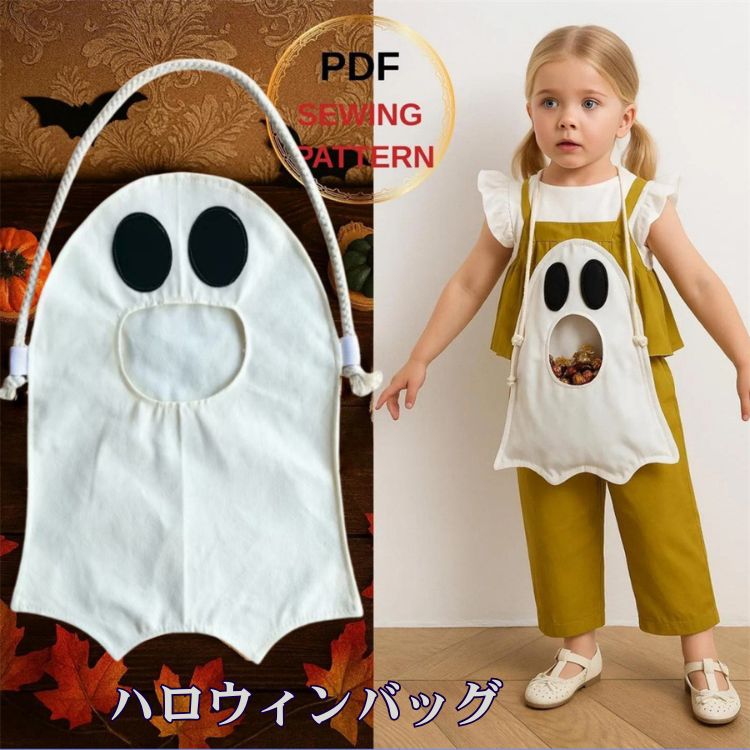 ハロウィン キャンディ バッグ キャンディバッグ 幽霊 ゴースト ハロウィーン 子供用 吊るす ふくろ 袋 お菓子入れ キャンディの袋 パック 子供 バッグ お菓子いれ お菓子収納 ミニバッグ バケツ おもちゃ 雑貨 道具 子供 キッズ 男の子 女の子 Halloween 可愛い ギフトの商品画像