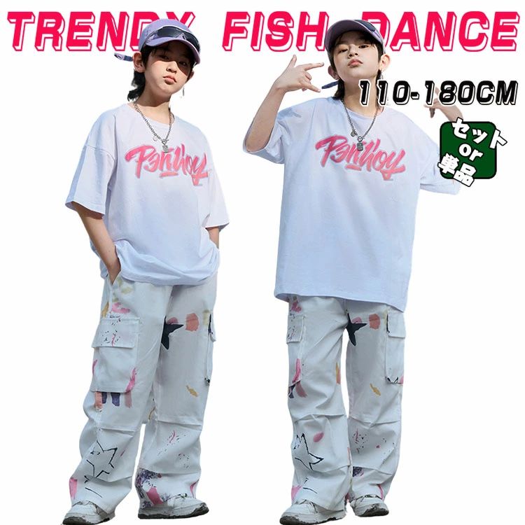 Rakuten - 【部分送料無料】 キッズダンス衣装 セットアップ ヒップホップ 女の子 男の子 かっこいい カッコイイ Hiphop ダンスウエア ステージ衣装 ストリートダンス k-pop 舞台服 演出服 団体服 110-180cm ホワイト ファション パフォーマンス